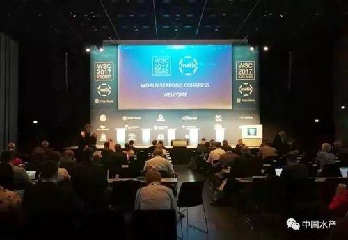 世界水產(chǎn)品大會(huì) 冰島見(jiàn)證技術(shù)創(chuàng)新引領(lǐng)全球水產(chǎn)產(chǎn)業(yè)變革