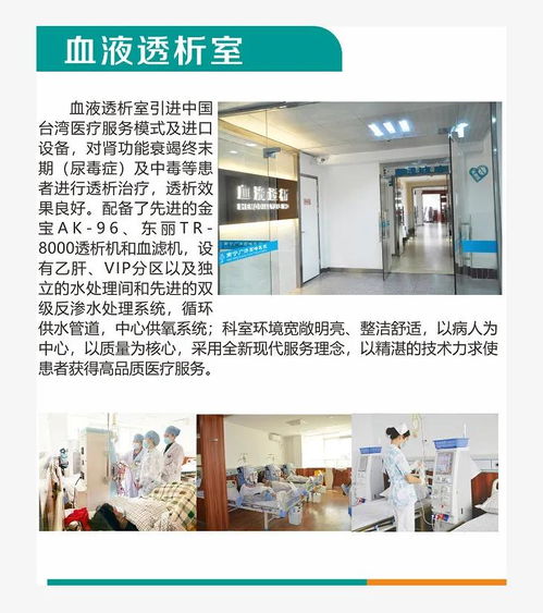 血脂吸附技術(shù)惠及高齡群體，七旬老人降脂效果顯著